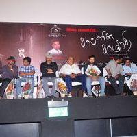 Chaplin Samanthi Audio Launch - Pictures | Picture 130168